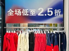 -宁波杉井奥特莱斯广场