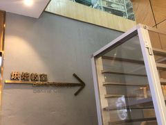 -叶太YETAI(良库店)