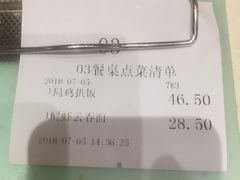 -龙记香港茶餐厅(久光百货店)