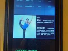 -我爱运动健身·游泳·瑜伽·普拉提馆(大卫城店)