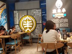 -渔米丰·广府鱼汤米线(光明广场店)