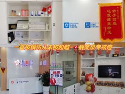 -靓芙泉祛痘.科技美肤连锁
