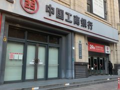 -中国工商银行(南翔支行)