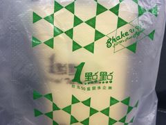 -1点点(竹山路店)