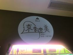 -奈瑞儿美养院
