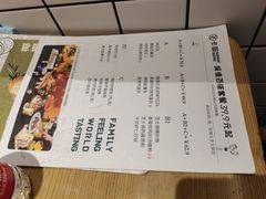 -卡朋西餐(祈福缤纷汇店)
