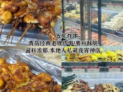 -郑庄脂渣海鲜楼(九水路店)
