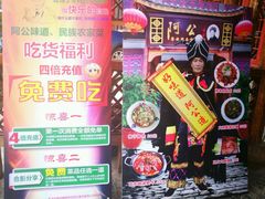 -云山灶.现炒云南菜(云大店)