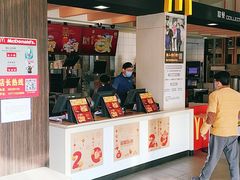 门面-麦当劳(北亭广场分店)