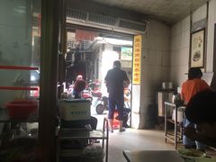 -宋记海南粉传承老店(人民西路店)