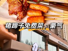 -野人部落(沈阳一店)