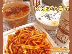 -定家小酥肉·清真(回民街店)