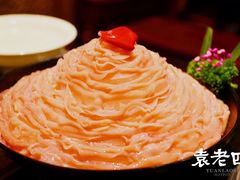-袁老四老火锅(大丰店)