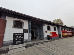 -八路军西安办事处纪念馆