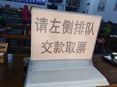-老磁器口豆汁店(马家堡店)