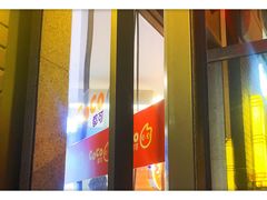 -CoCo都可(北新桥店)