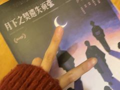 -剧狐剧本杀·月球探案馆(人民广场1号店)