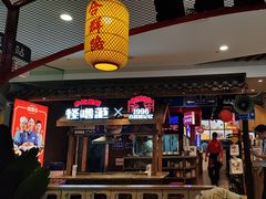 -怪噜范·老贵阳街头名小吃(汇金星力城店)