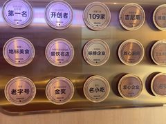 -俭寨大盘芦花土鸡·小公鸡·烧烤新疆菜(云通店)