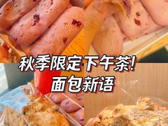 -BreadTalk面包新语·烘焙蛋糕(海珠丽影广场店)