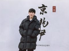 -京兆尹(雍和宫店)