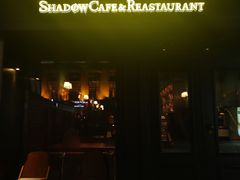 -上古咖啡ShadowCafe&Reastaurant(哈尔滨中央大街店)