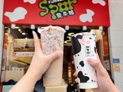 -放牛斑(中华城店)