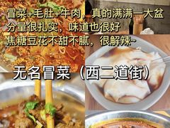 -星鸿社重庆老火锅