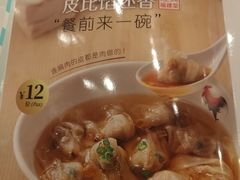 -莆田餐厅PUTIEN(三里屯店)