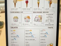 -红楼HONGLOU Gelato(淮海中路店)