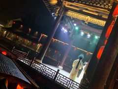 -咸亨酒店