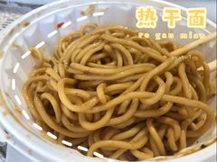 招牌热干面-德泓面馆(颐高店)