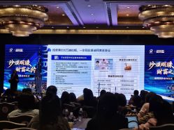 -静安洲际酒店·宴会厅