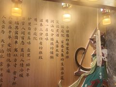 -唐猫庭院·千年陕菜(赛格国际购物中心店)