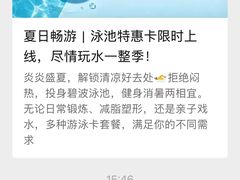 -奥龙堡游泳馆(广纸店)