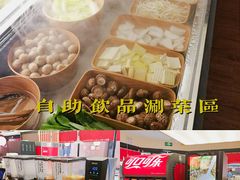 -厚道寿喜烧専門店·自助畅食(国贸店)