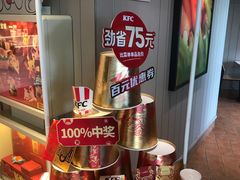 -肯德基(坞城路店)