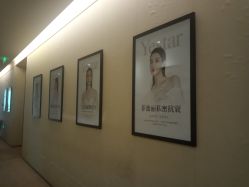 -Yestar艺星医疗美容医院