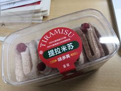 -味多美蛋糕(古城店)