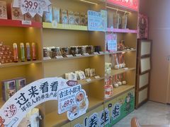 -谷小推·按摩·茶饮·社交(阳光新业店)