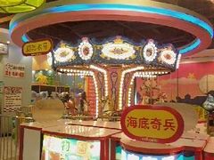 -汤姆熊欢乐世界·史莱姆怪兽(正大店)