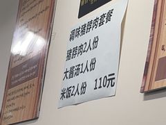 -大福黄牛料理·韩式烤肉·黄牛肥肠·酱蟹