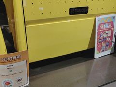 -麦当劳(中山公园龙之梦店)