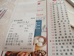 -荔枝楼酒家(员村东璟店)
