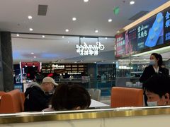 大堂-香港新曜记·粤菜点心(滨江宝龙店)