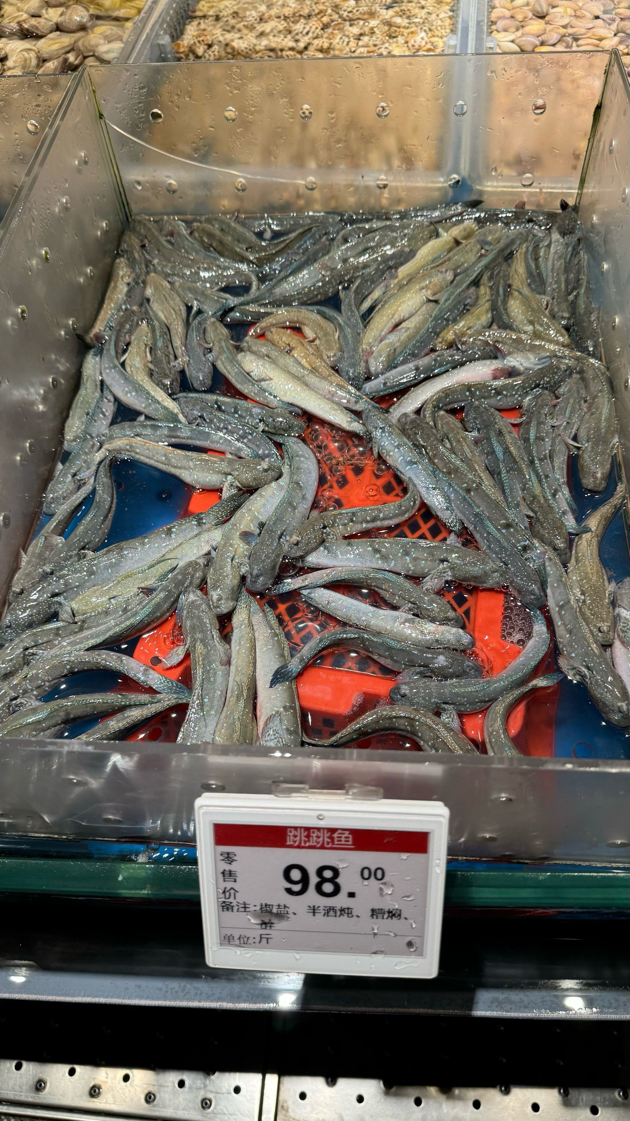 味道很一般 不会再来了 都是网上推荐的