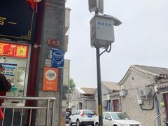 -宫门口馒头铺(创始人总店)