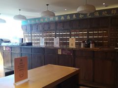 -正安中医(广渠店)