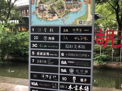 -西湖天地