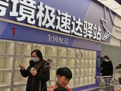 -盒马X会员店(上海森兰商都店)